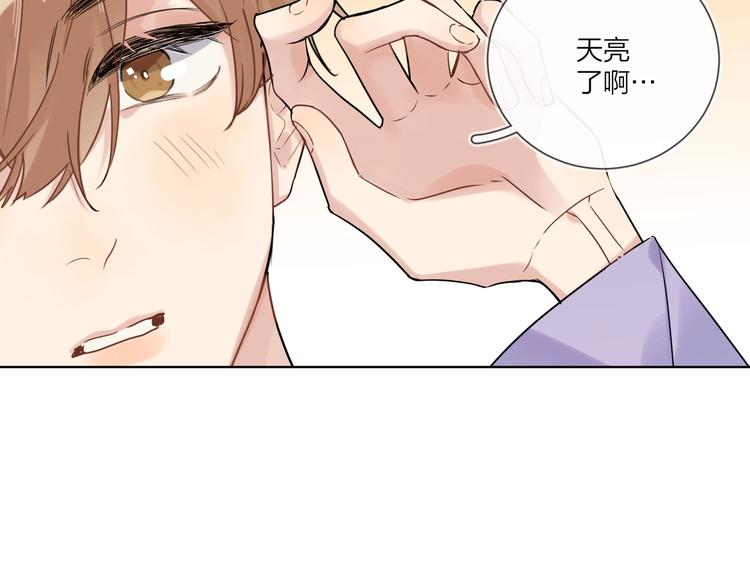 第72话 连皱纹都喜欢74