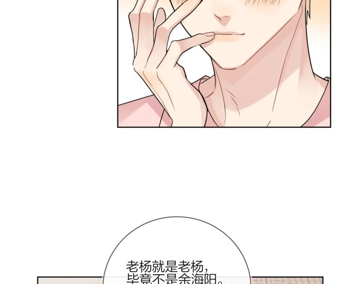 第86话 我会想你的57