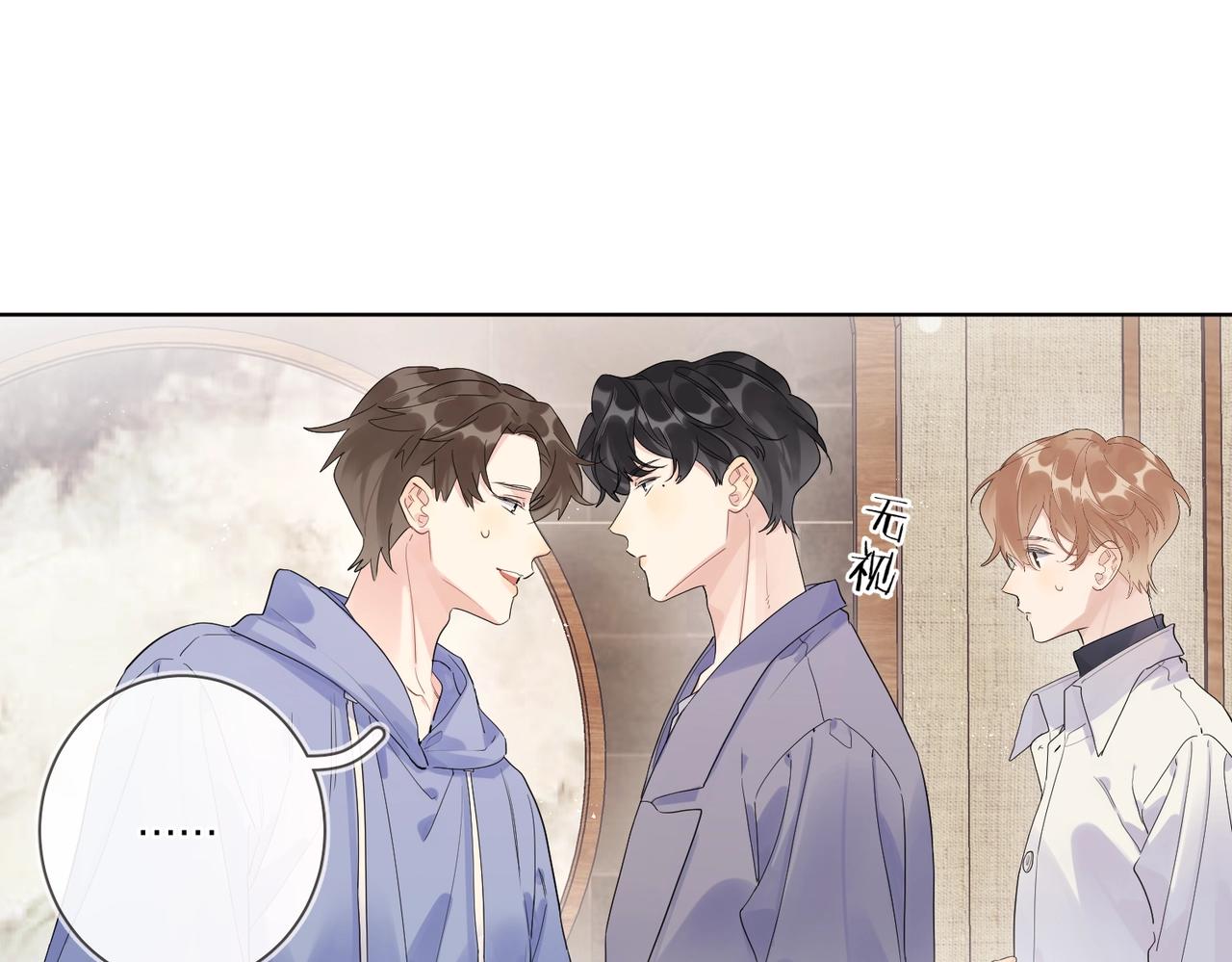 第105话 你毁了他14