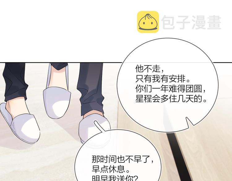 第62话 新年的钟声68