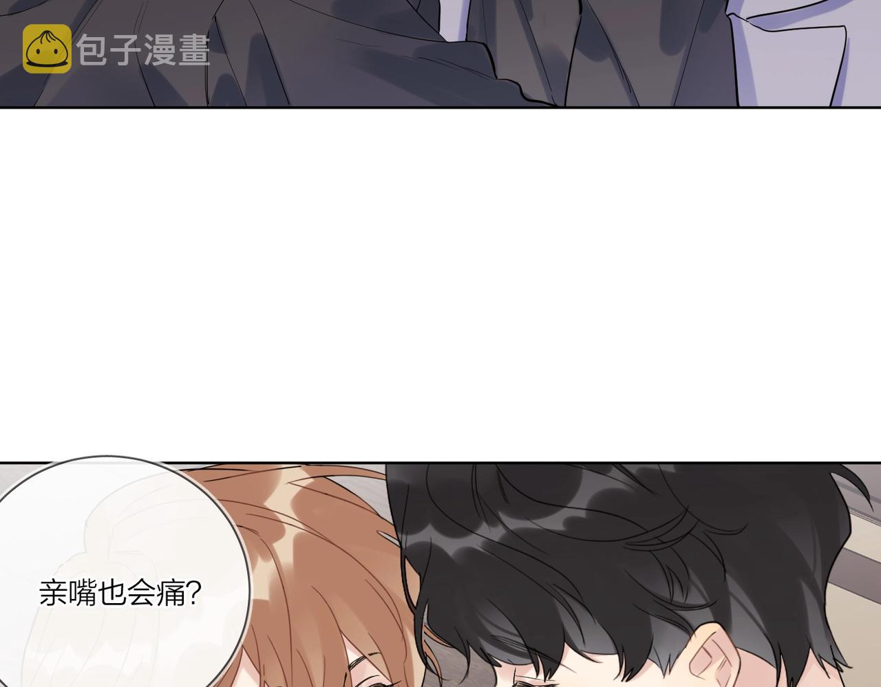 第96话 谁舍得不要27