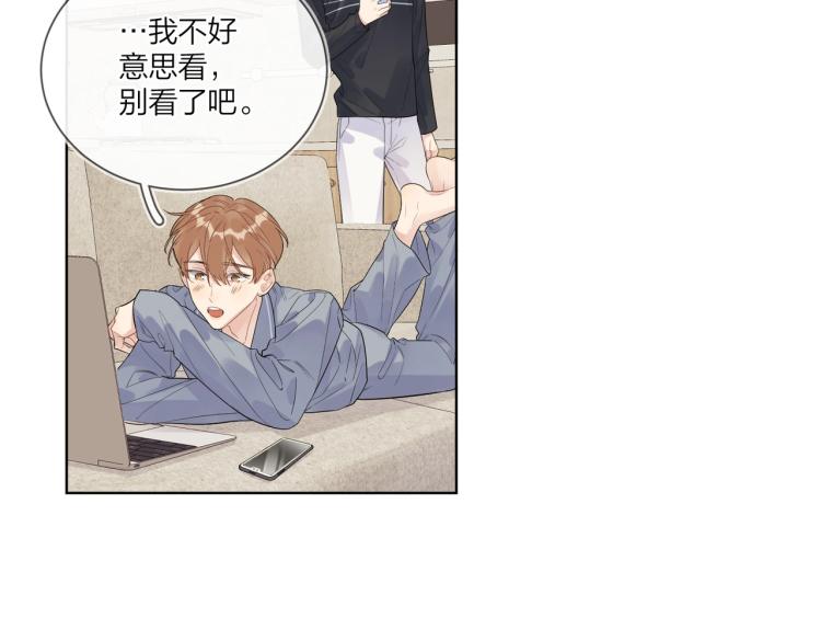 第82话 爱到想流泪58