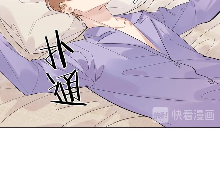 第72话 连皱纹都喜欢41