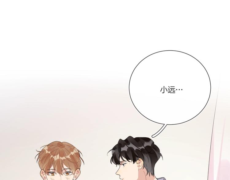 第21话 入戏过深41