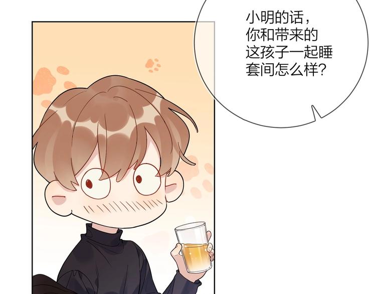 第48话 此刻抓住你9