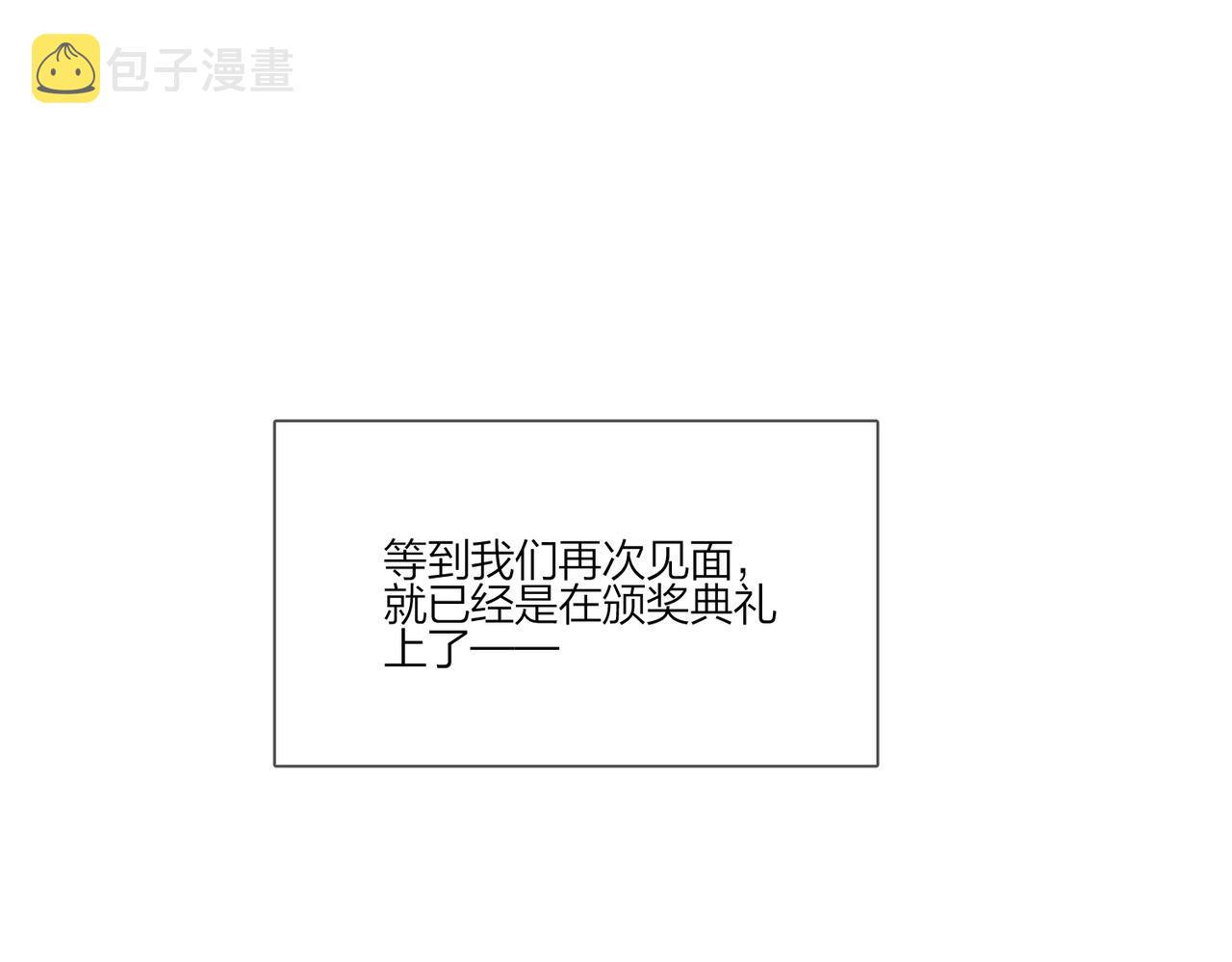 第88话 你是我的神44