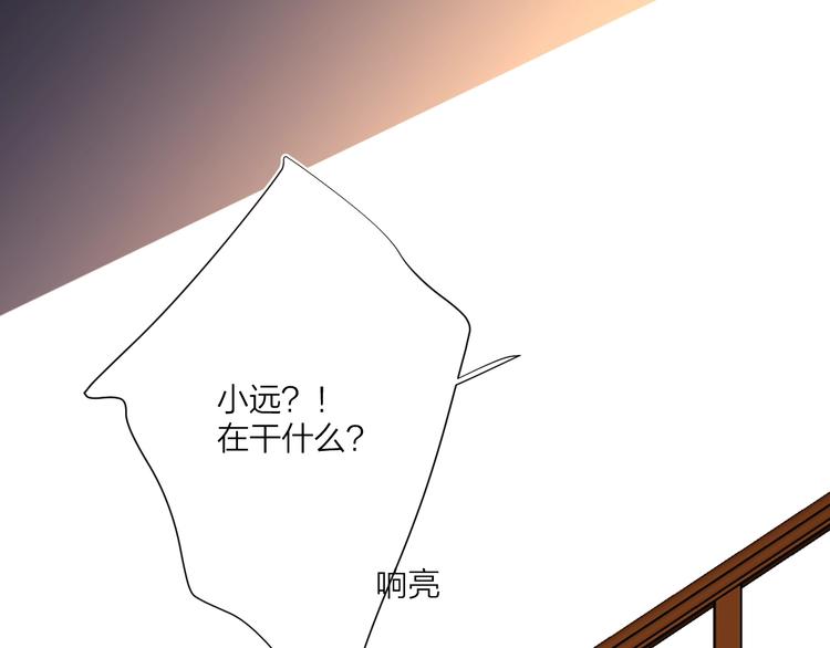 第12话 我的宝贝生气了38