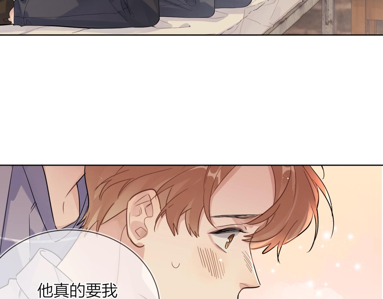 番外8 标记14