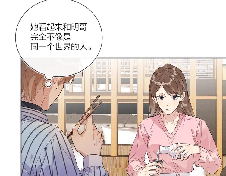 第64话 酒桌上的试探58