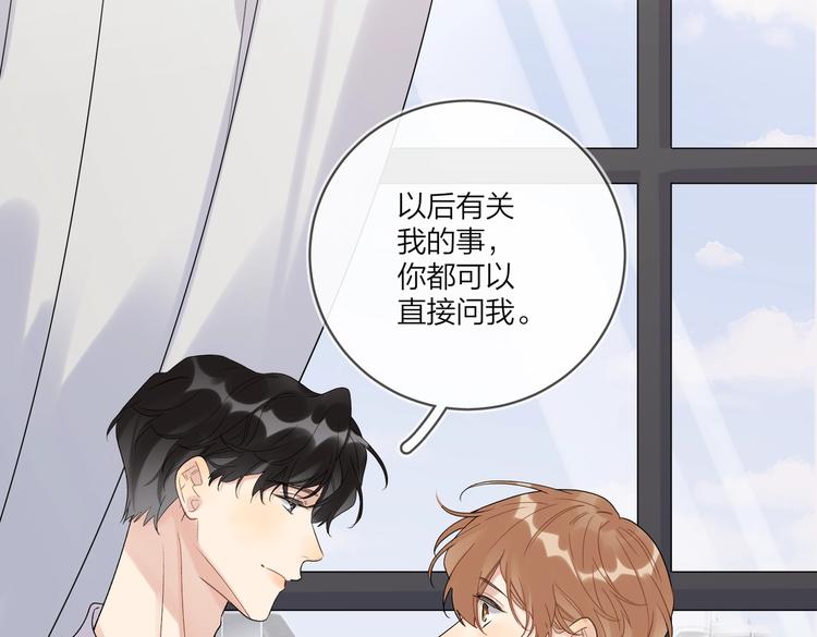 第73话 失而复得53