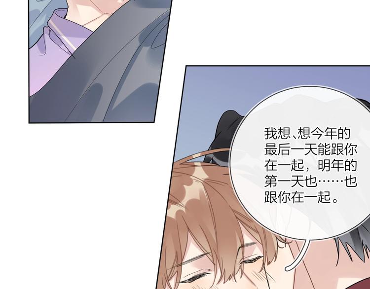 第56话 一起回家70