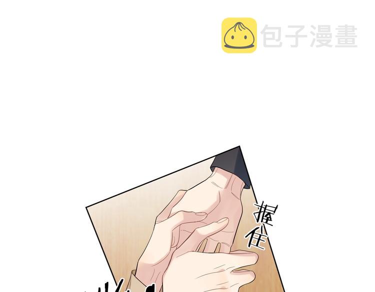 第74话 再度合作57