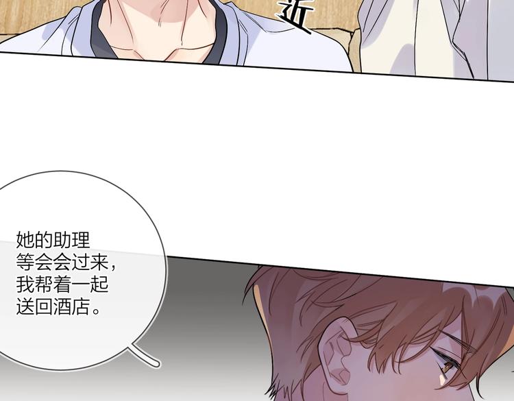 第67话 你很吸引人62