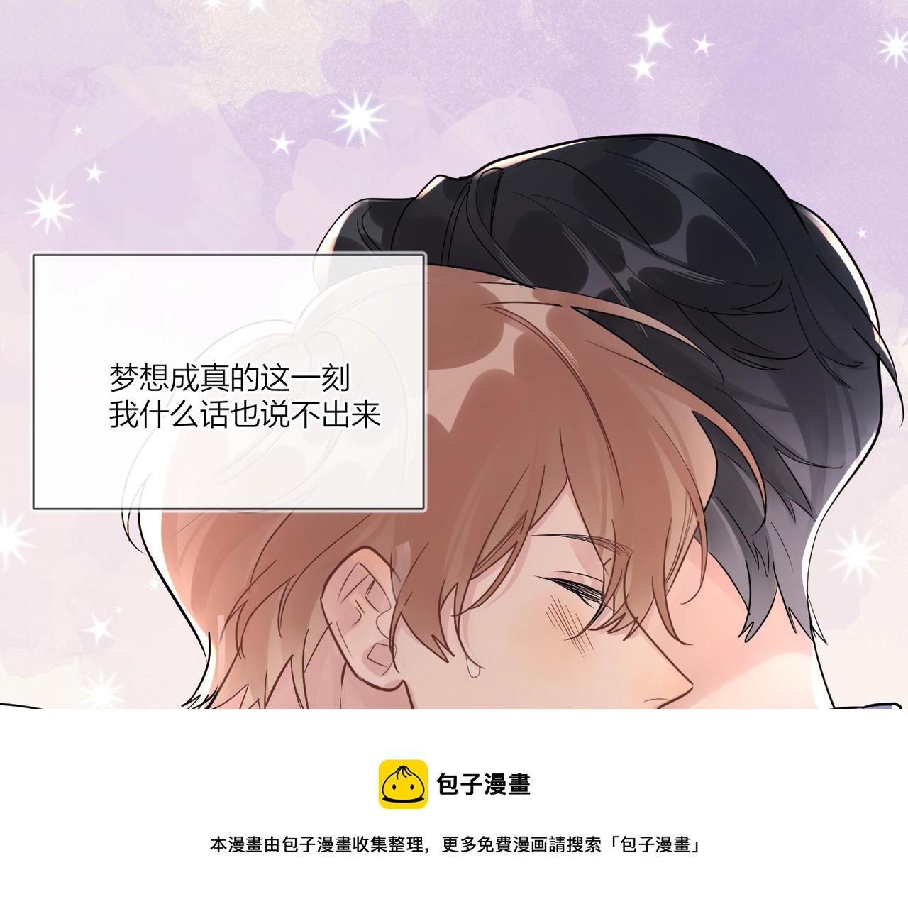 第109话 梦想成真24