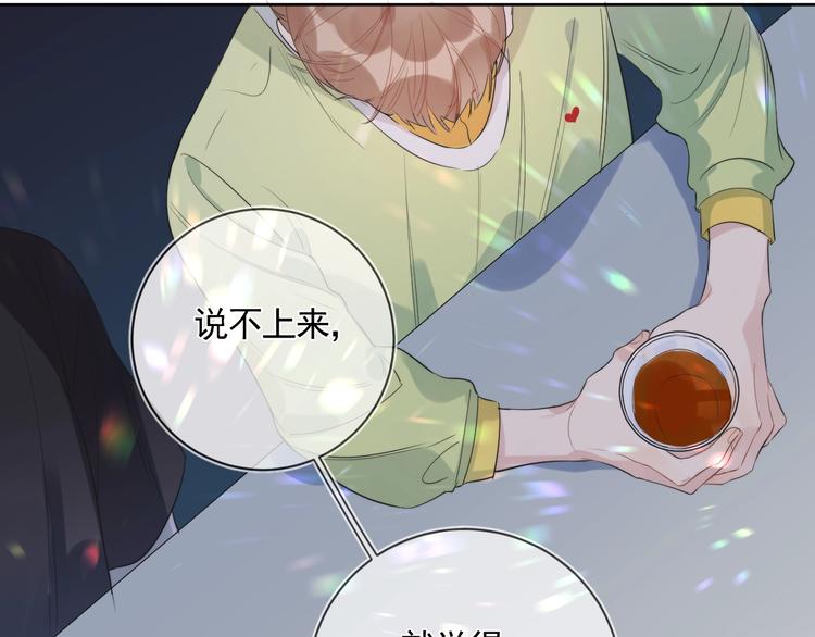 第7话 畏怯却又向往84