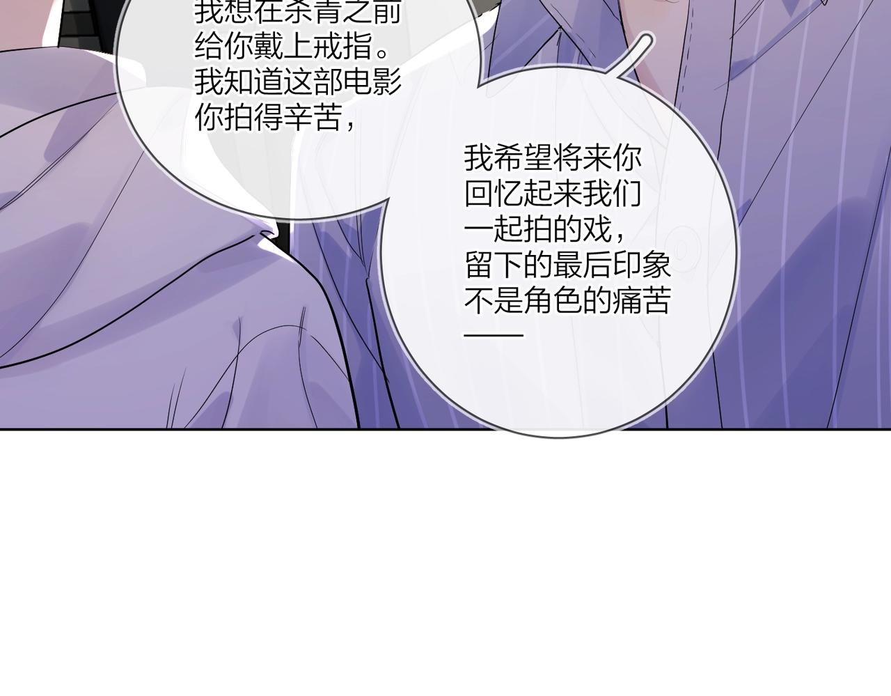 第109话 梦想成真31