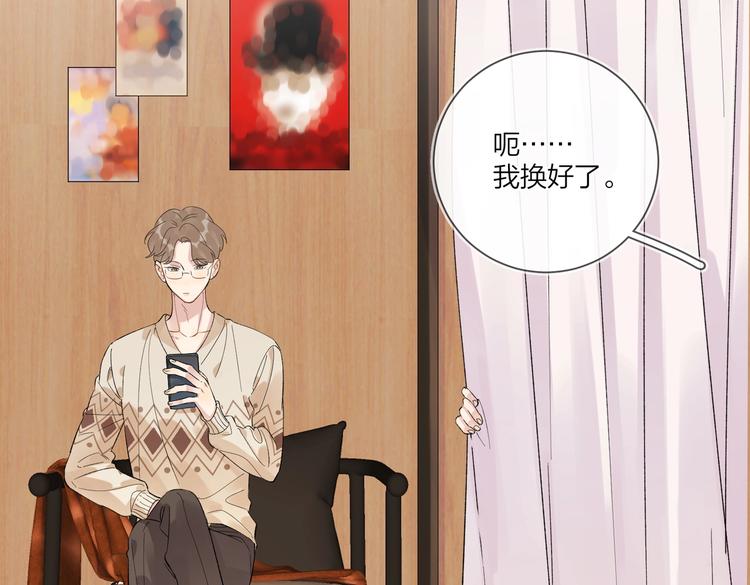 第65话 初试女装76