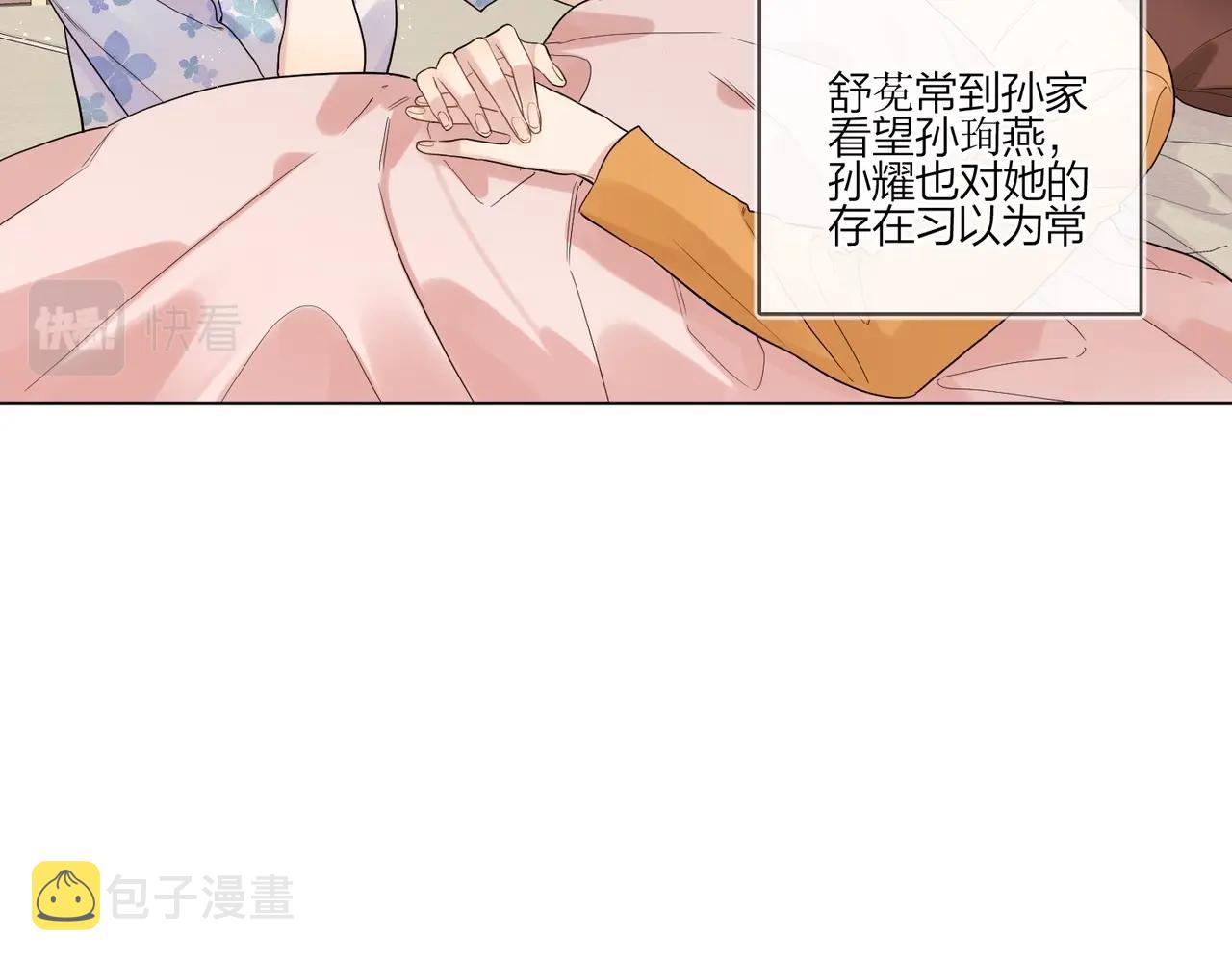 第100话 注意一点！71