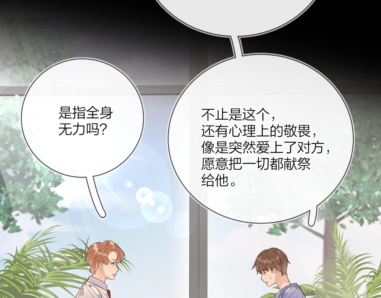 番外8 标记53