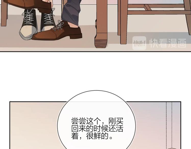 第17话 帮我舔…酱汁？61