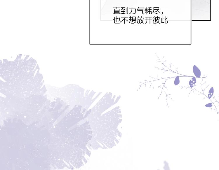 第73话 失而复得17