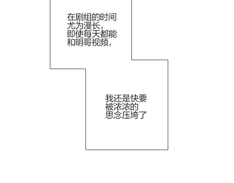 第86话 我会想你的100