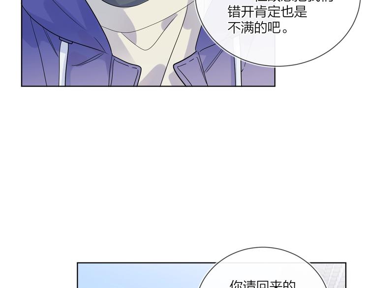 第56话 一起回家87