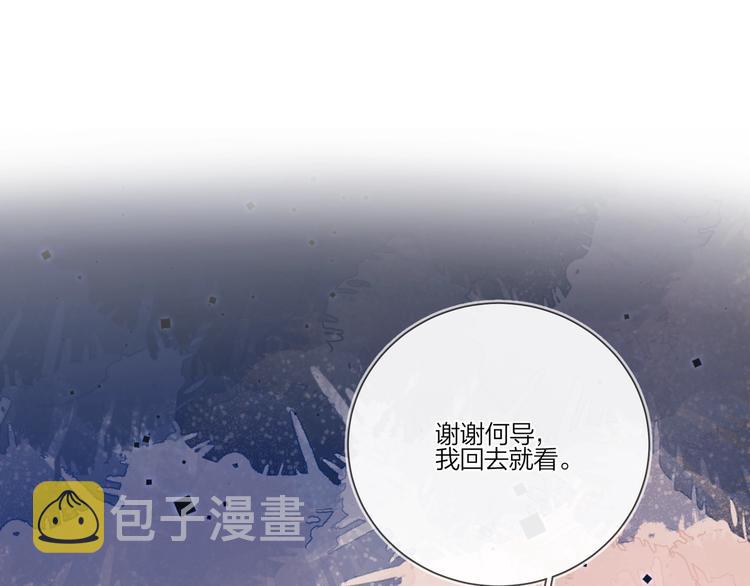 第30话 我接受别人了109