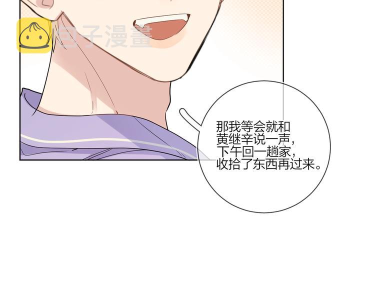 第53话 想要吃……17