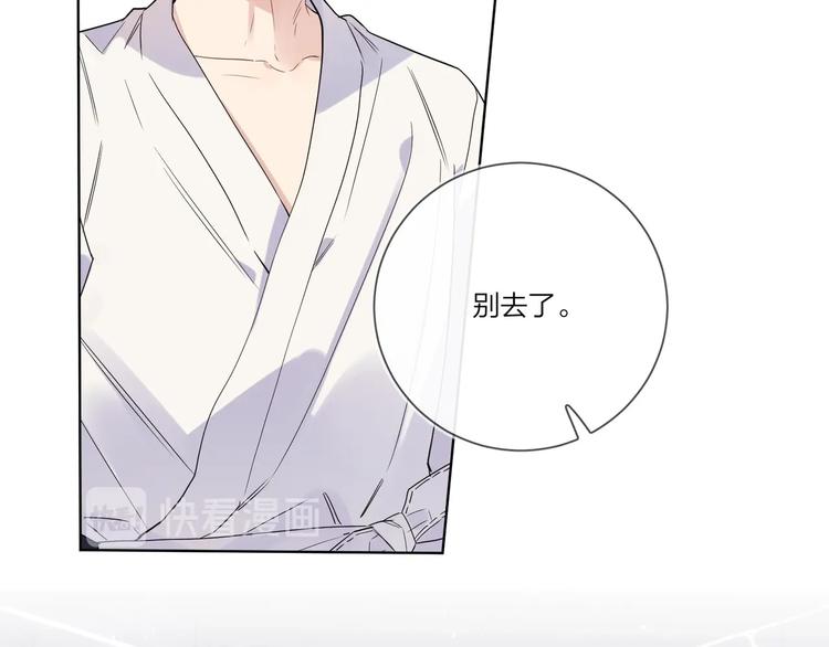 第35话 同床共枕29