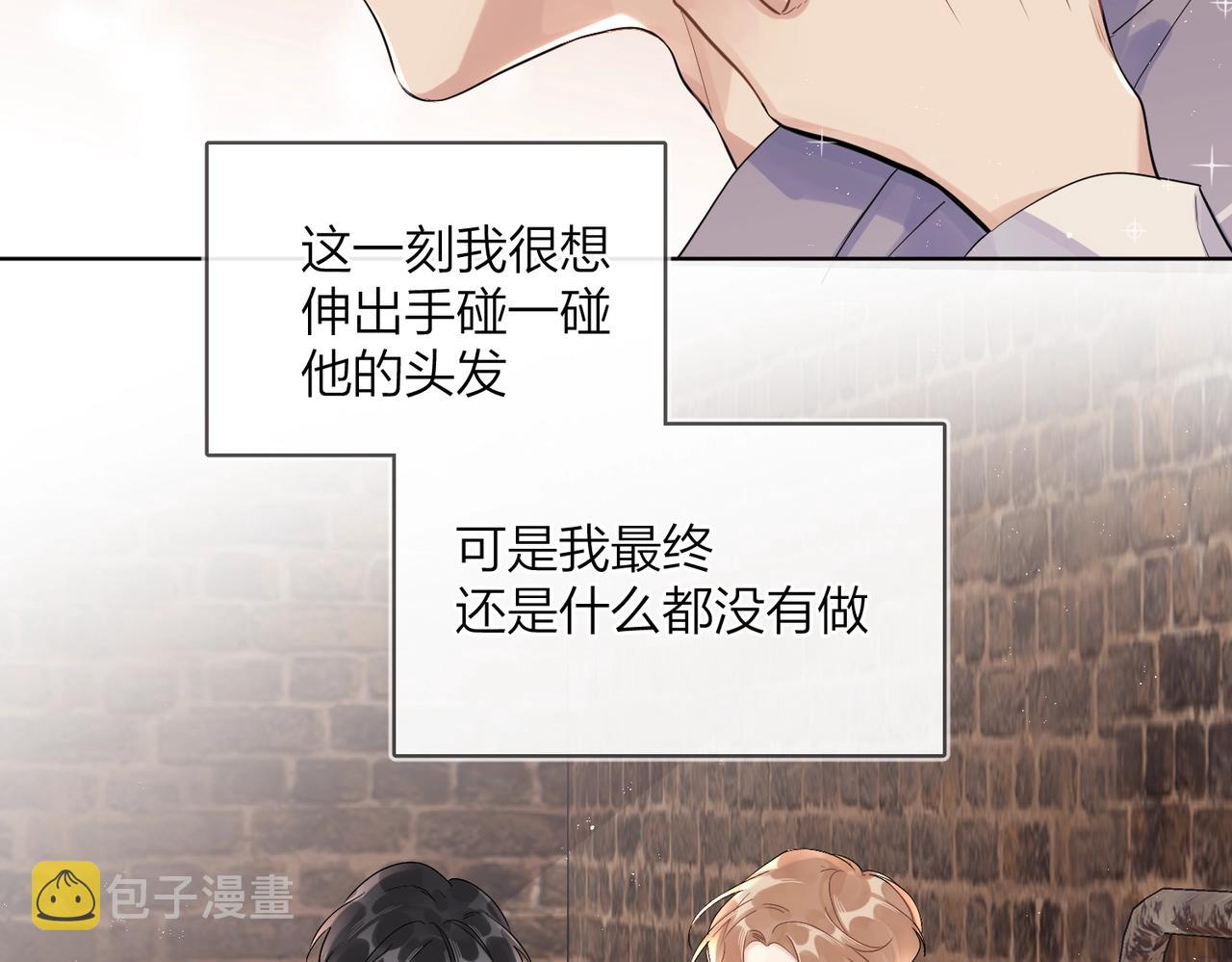 番外9 不放手52