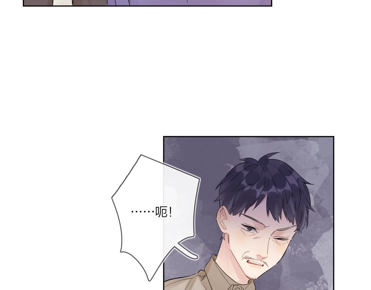 完结篇 竭尽我生命的全部17