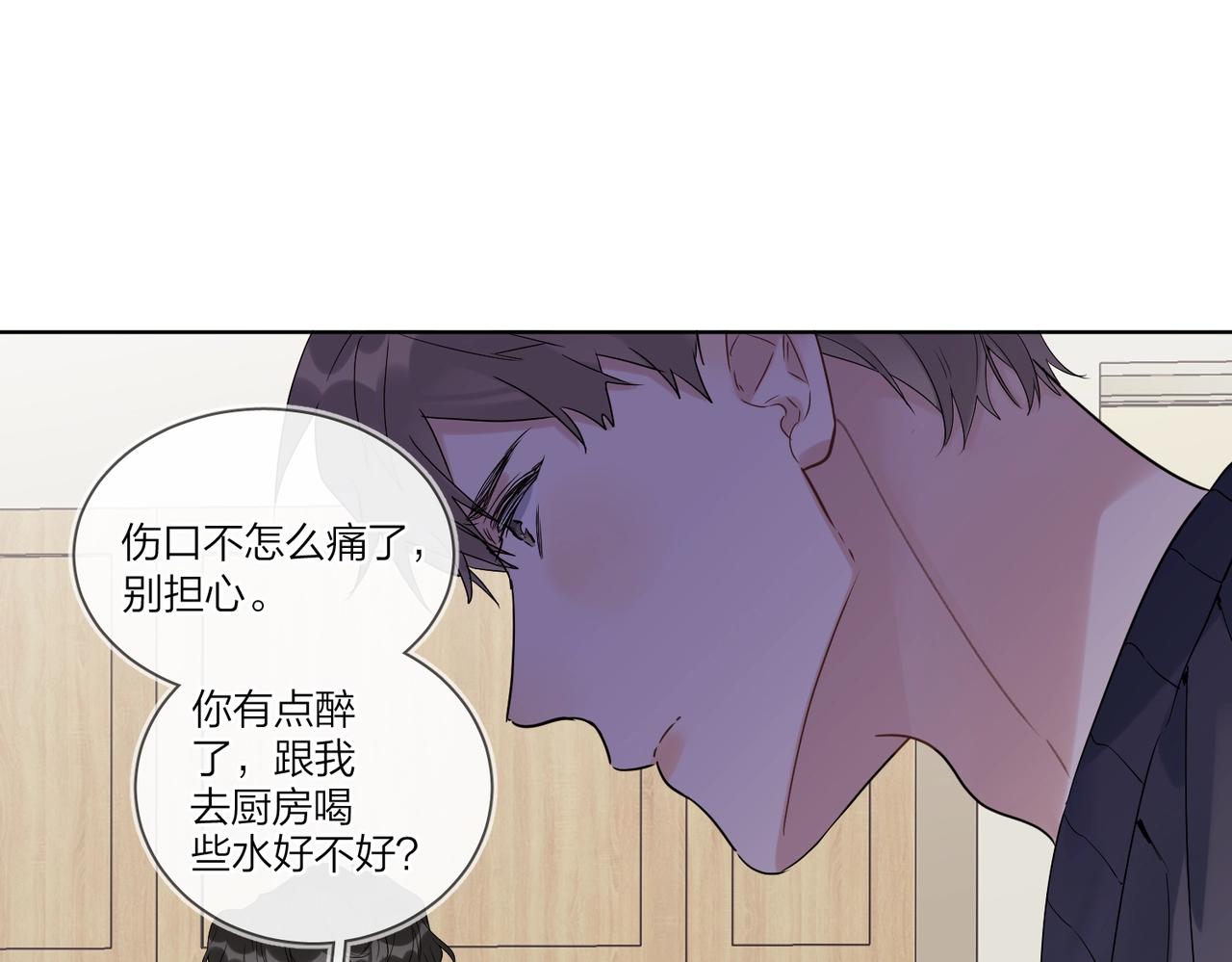 第96话 谁舍得不要52