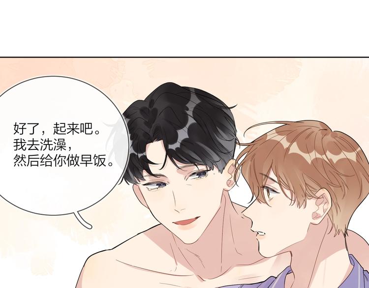 第52话 瞒不了他95