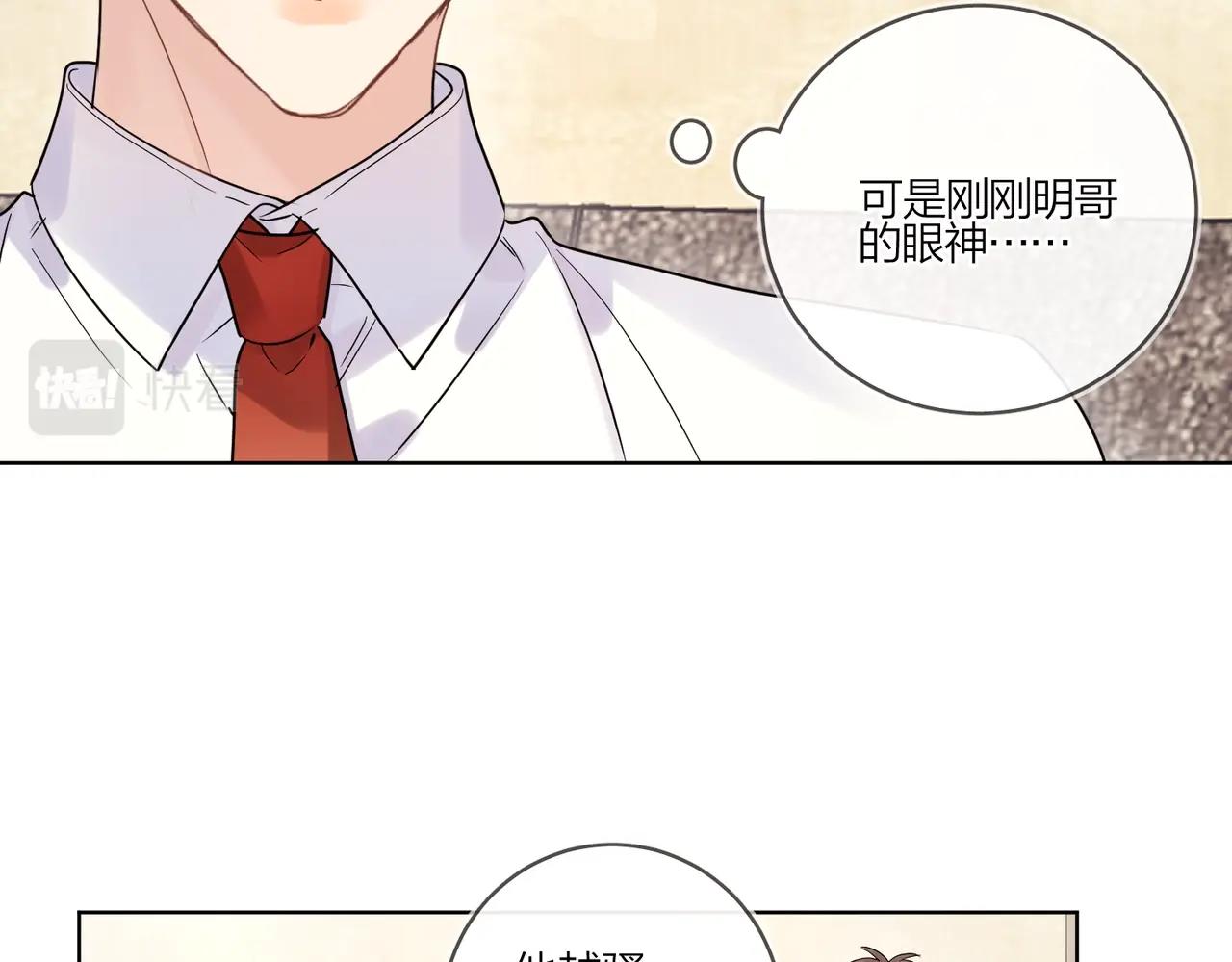 第100话 注意一点！64