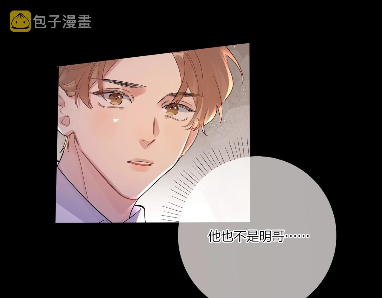 第107话 不会离开我45