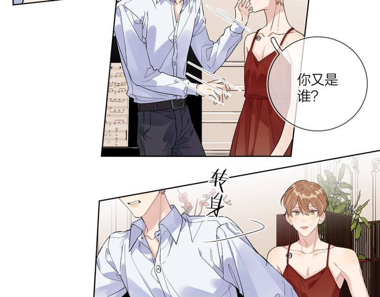 第66话 “亲密”对戏35