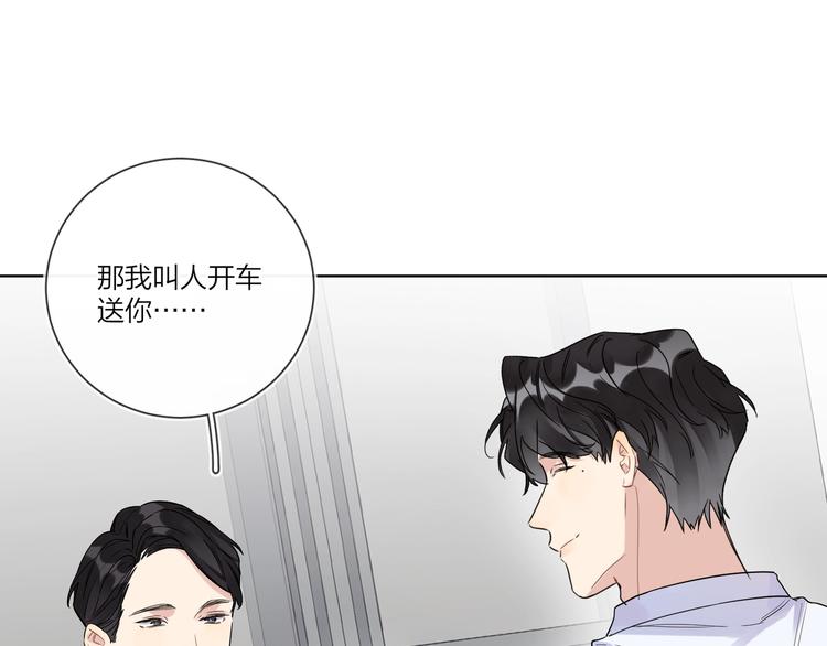 第37话 我不会让他失望39