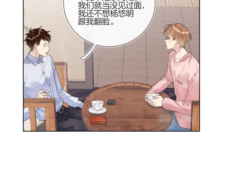 第86话 我会想你的58