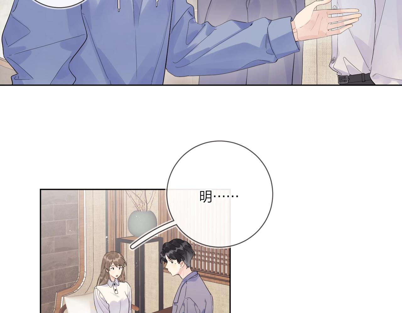 第105话 你毁了他15