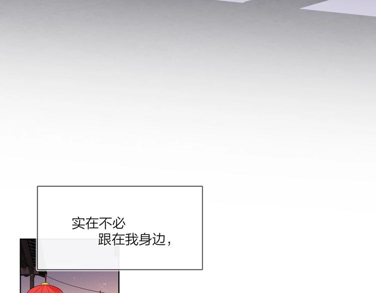 第61话 喜欢上你50