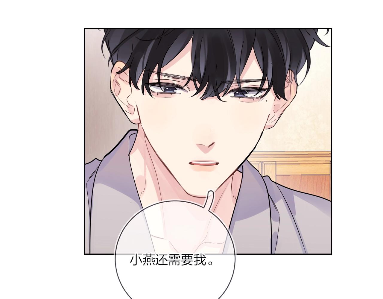 第101话 五感剥夺79