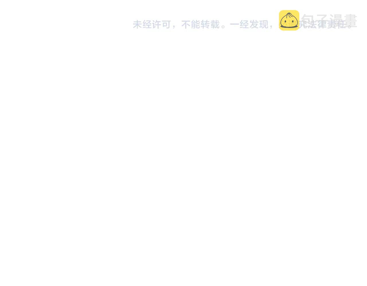第101话 五感剥夺97