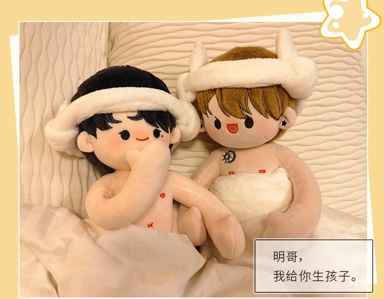 明日星程长条娃“入戏”小剧场7