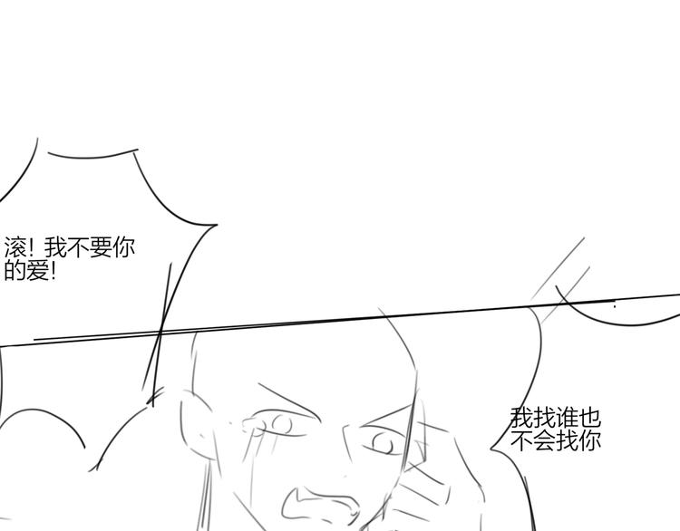 第29话 回不去的感情111