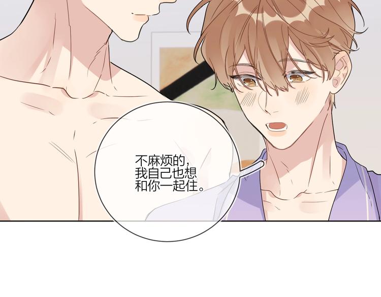 第53话 想要吃……21