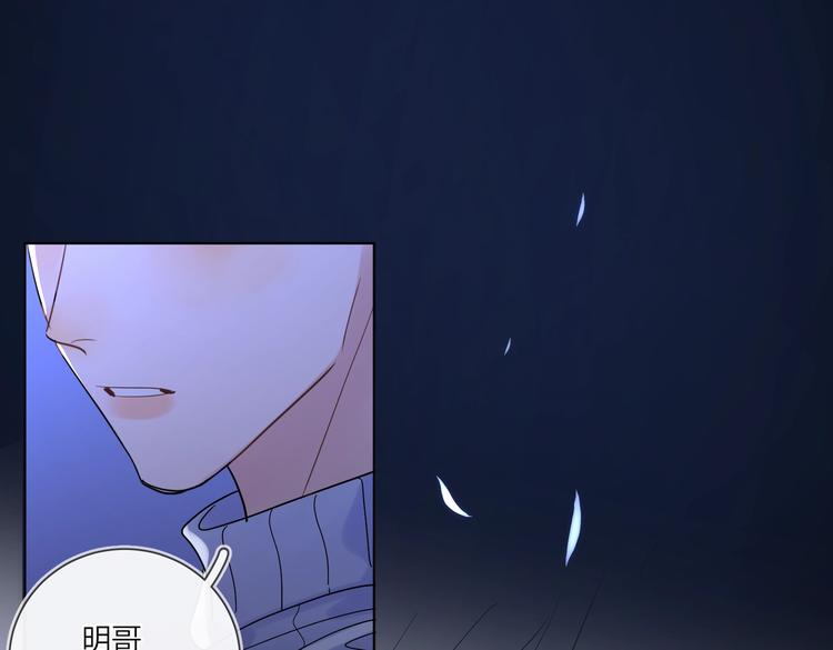 第59话 不忍推开28