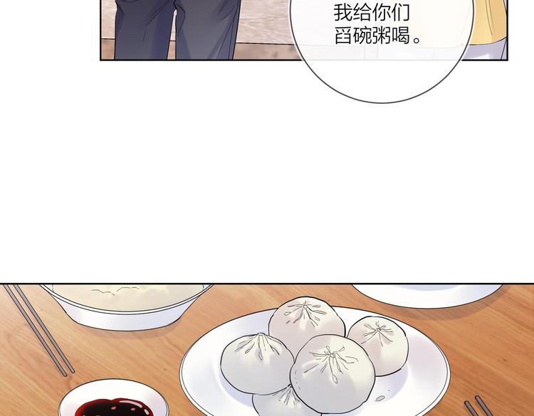 第59话 不忍推开96