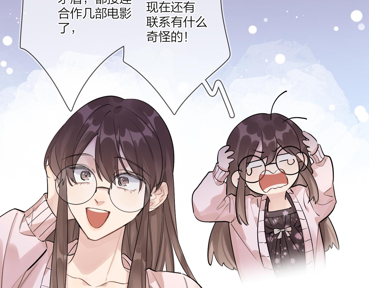 番外1 影帝29