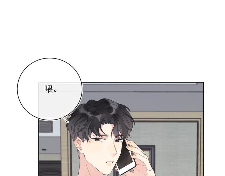 第5话 是你入戏太深121